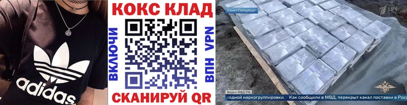 Магазин наркотиков Дзержинск A PVP  МЕФ  ГАШИШ  Канабис  COCAIN 