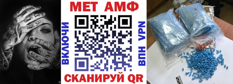 Amphetamine Розовый KRAKEN онион Дзержинск