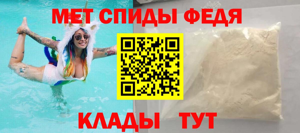 Дзержинск  Amphetamine  Вход с VPN  АМФ  Амфетамин VHQ 