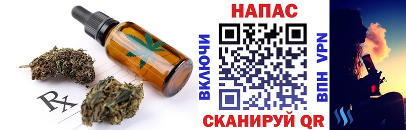 Печенье с ТГК конопля  omg   Дзержинск 