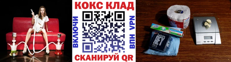 мориарти формула  дарнет шоп  Дзержинск  Кокаин FishScale 