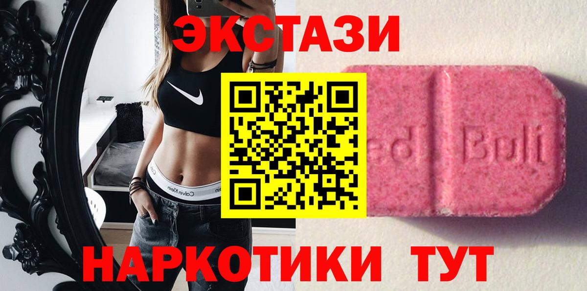 Экстази Punisher Дзержинск