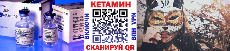 цены   Дзержинск  КЕТАМИН ketamine 