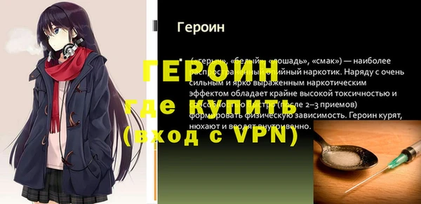 герыч Арсеньев
