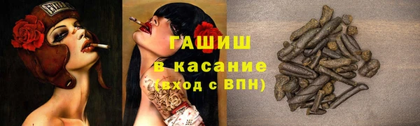 герыч Арсеньев