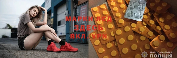 герыч Арсеньев