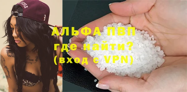 COCAINE Армянск