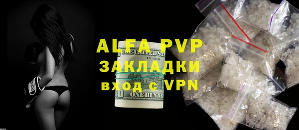 герыч Арсеньев