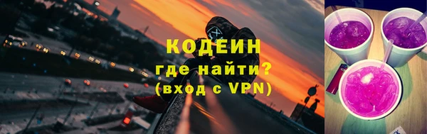 COCAINE Армянск