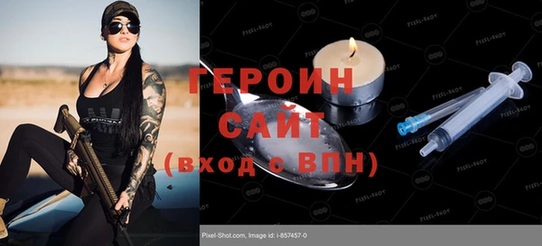 герыч Арсеньев