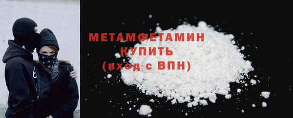 COCAINE Армянск