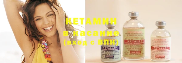 COCAINE Армянск
