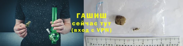 герыч Арсеньев
