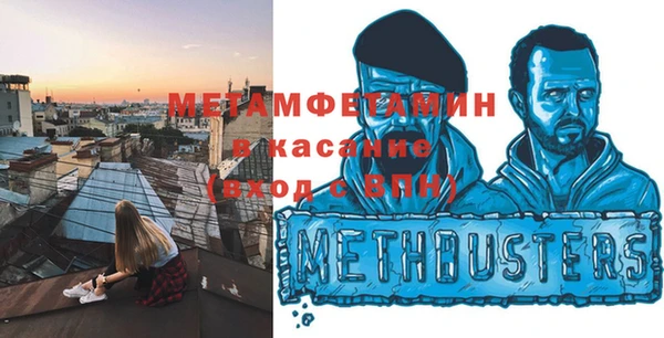 COCAINE Армянск