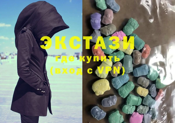 COCAINE Армянск