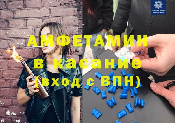 молекула духа Абаза