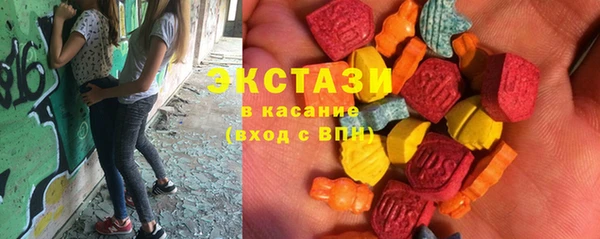 гашишное масло Абдулино