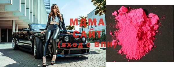 COCAINE Армянск