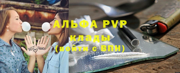 COCAINE Армянск