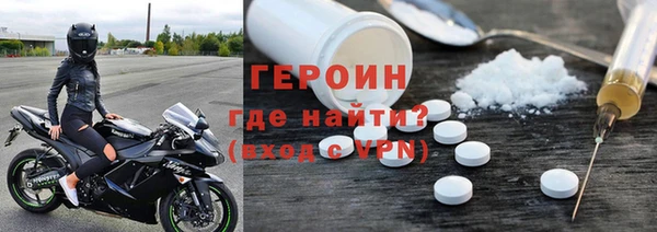 COCAINE Армянск