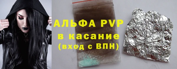 COCAINE Армянск