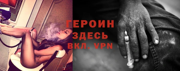 герыч Арсеньев