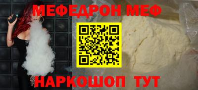 2c-b Кумертау