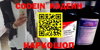 марки nbome Кунгур