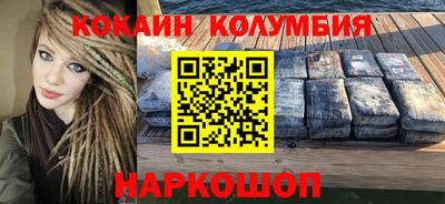 марки nbome Кунгур