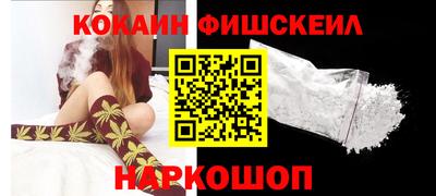марки nbome Кунгур