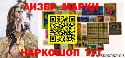 марки nbome Кунгур