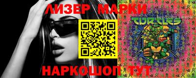 мефедрон Кулебаки