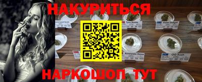 мефедрон Кулебаки