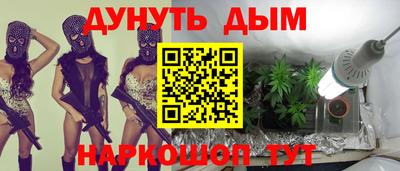 марки nbome Кунгур