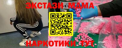 мефедрон Кулебаки