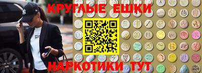 мефедрон Кулебаки