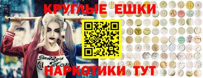 мефедрон Кулебаки