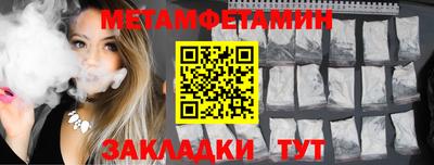 мефедрон Кулебаки