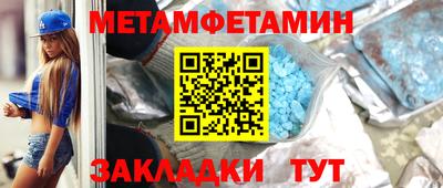2c-b Кумертау