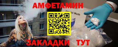 мефедрон Кулебаки