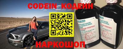 мефедрон Кулебаки