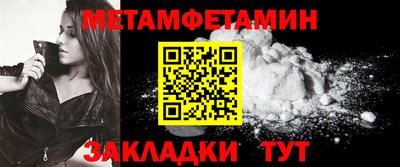 мефедрон Кулебаки
