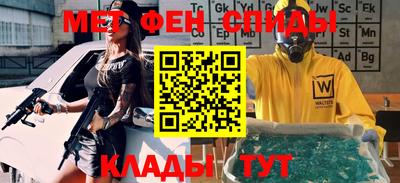 марки nbome Кунгур