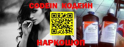 мефедрон Кулебаки