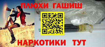 марки nbome Кунгур