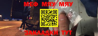 марки nbome Кунгур
