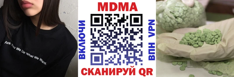 МДМА молли kraken маркетплейс Дзержинск цена