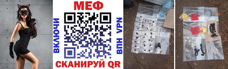 omg ONION Дзержинск shop состав МЯУ-МЯУ мяу мяу