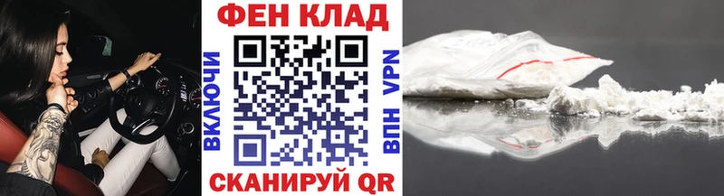 mega вход  Дзержинск  МЕТАМФЕТАМИН винт  где купить  