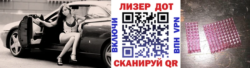 Марки N-bome 1500мкг  наркотики  hydra вход  Дзержинск 